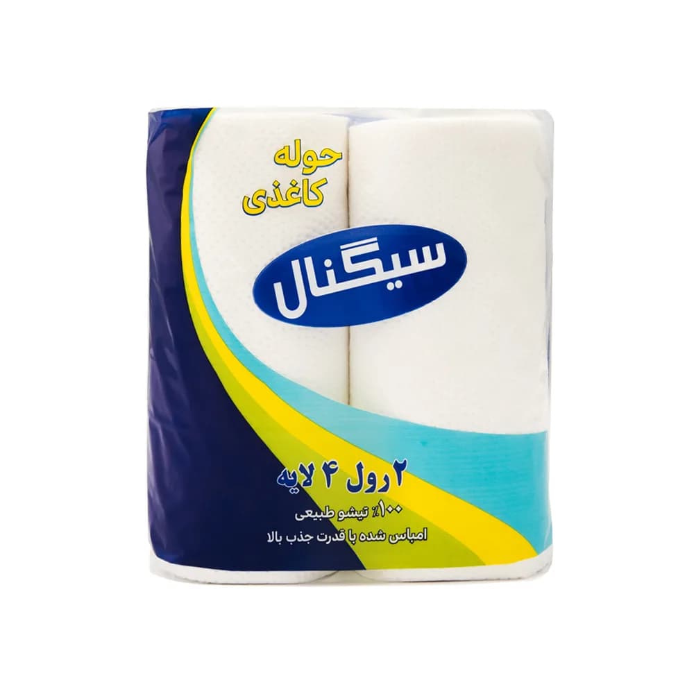 دستمال کاغذی مدل حوله‌ای دوقلو سیگنال