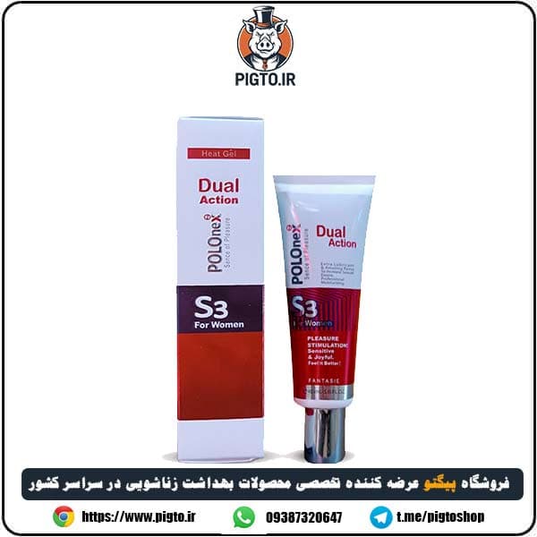 ژل تنگ کننده پولونکس S3 ( محرک جنسی بانوان )