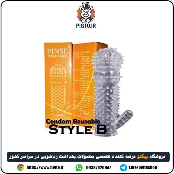 کاندوم خاردار ژله ای پنیس B – قابل شست و شو — تصویر ۲