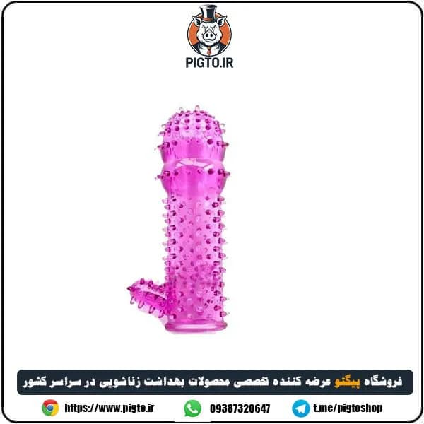 کاندوم خاردرشت صورتی ژله ای – سیلیکونی قابل شست و شو — تصویر ۱۲