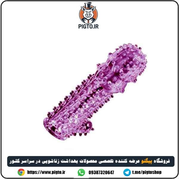 کاندوم خاردرشت صورتی ژله ای – سیلیکونی قابل شست و شو — تصویر ۵