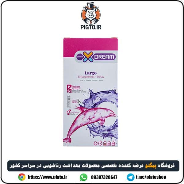 کاندوم لارگو ایکس دریم ( Largo X-dream ) — تصویر ۱۱