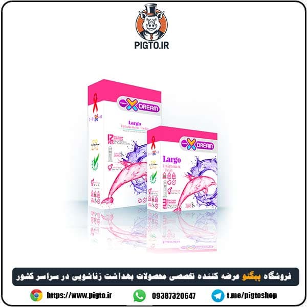 کاندوم لارگو ایکس دریم ( Largo X-dream ) — تصویر ۱۰