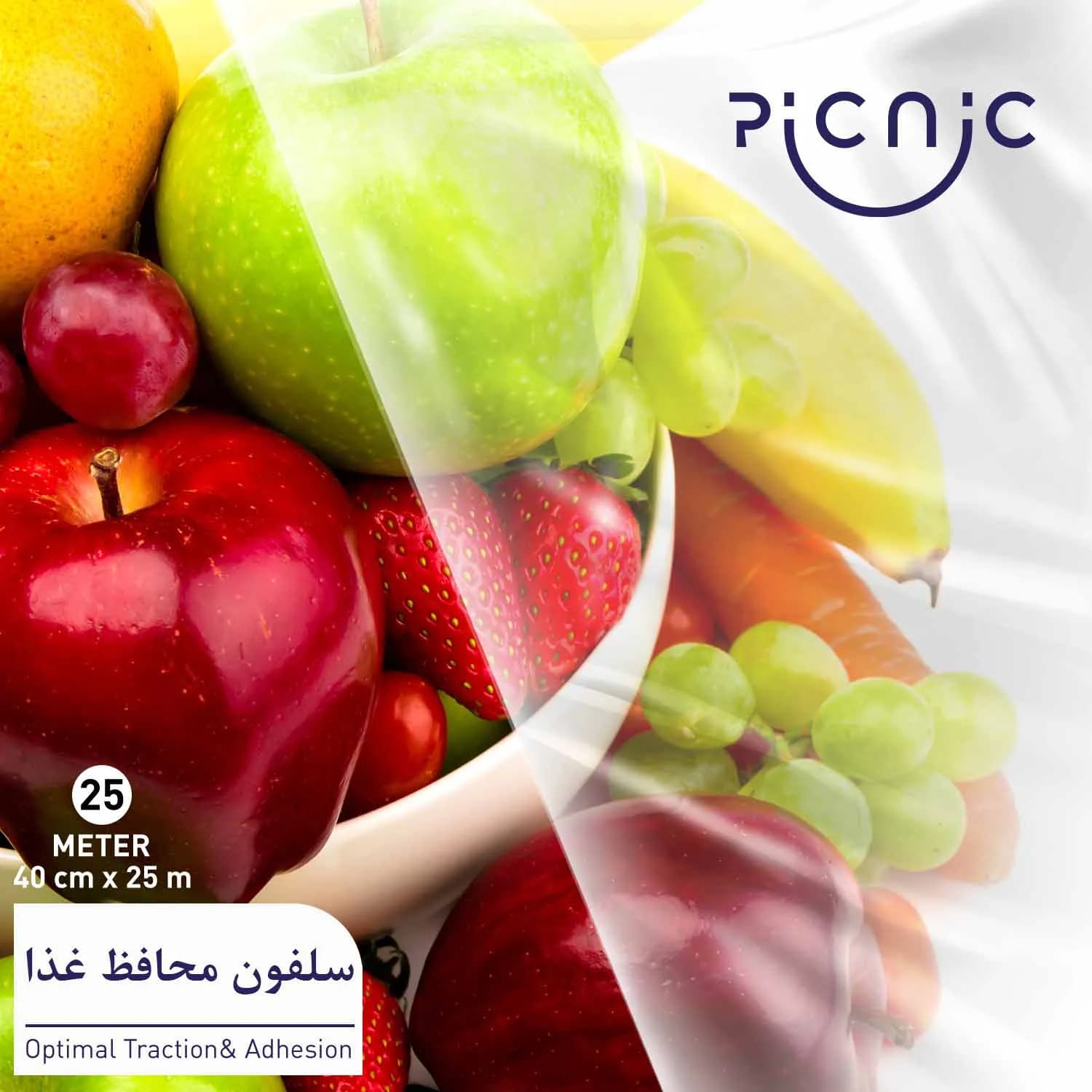 سلفون محافظ غذایی پیکنیک — تصویر ۴