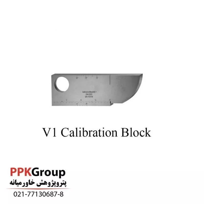 تست بلوک V1 (بلوک کالیبراسیون ) ساخت ایران — تصویر ۱۱