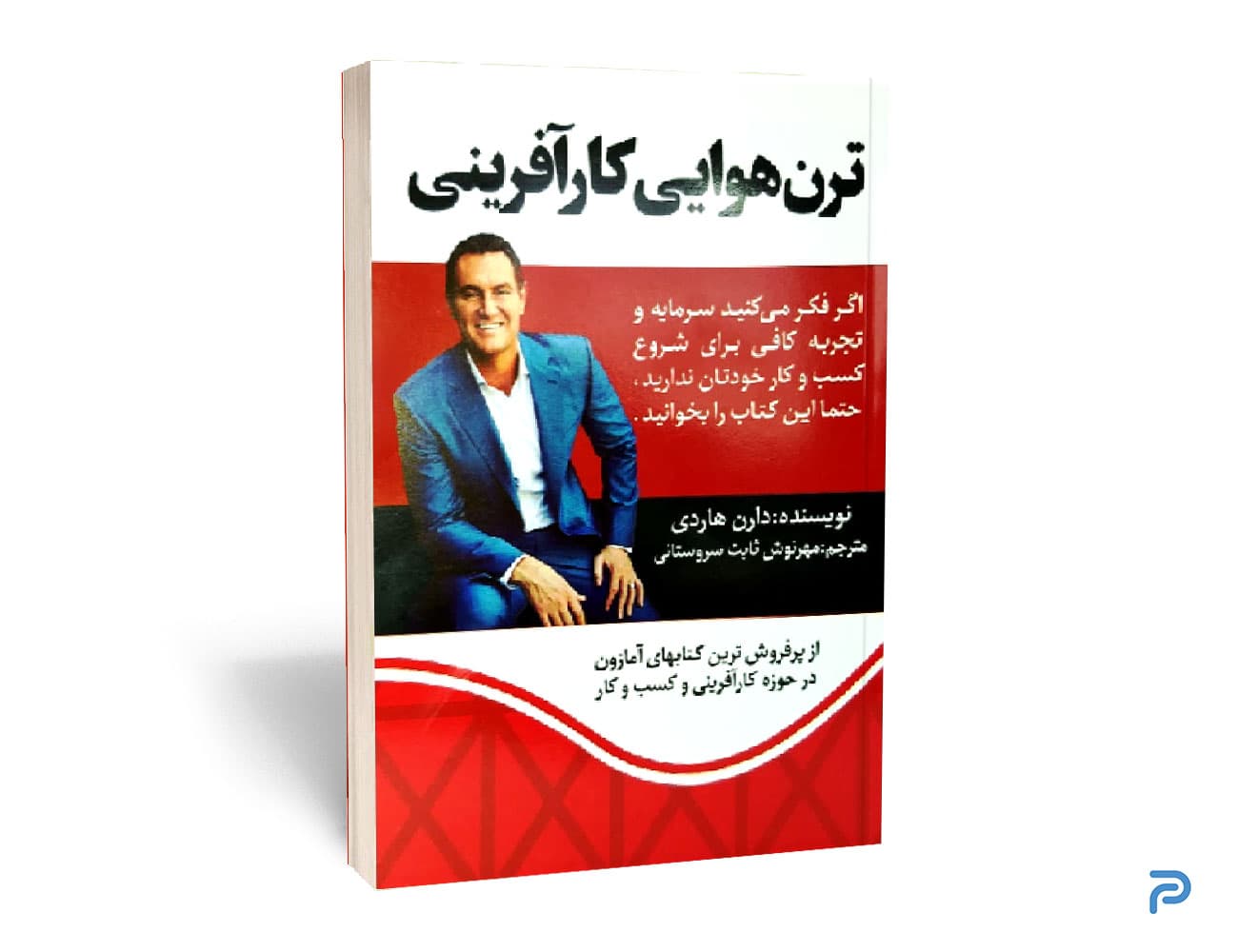 کتاب ترن هوایی کار آفرینی انتشارات آراستگان — تصویر ۲