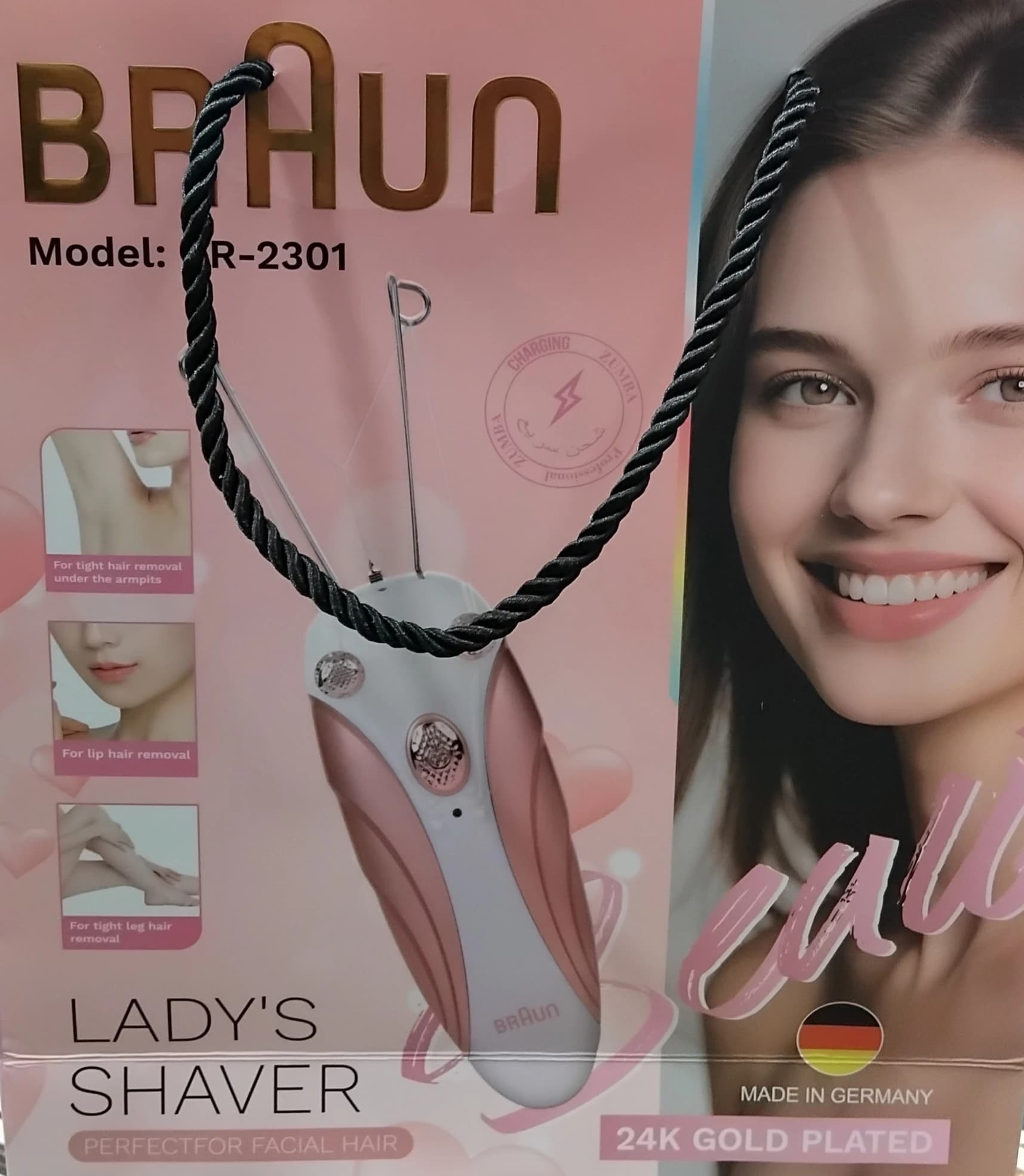بند انداز برقی براون BRAUN BR-2301 — تصویر ۷