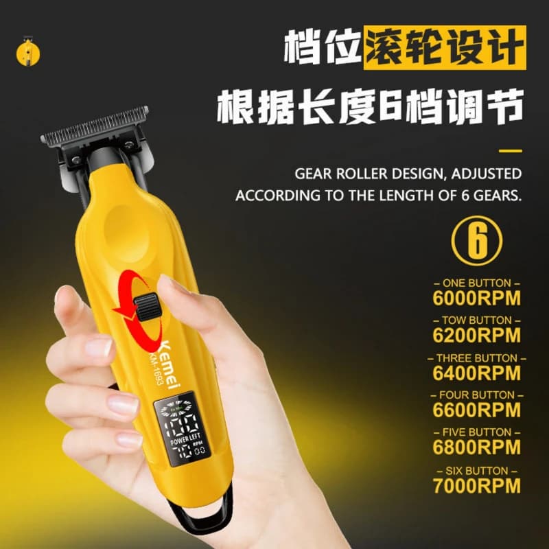 ماشین اصلاح خط زن Kemei Km-1693 — تصویر ۶