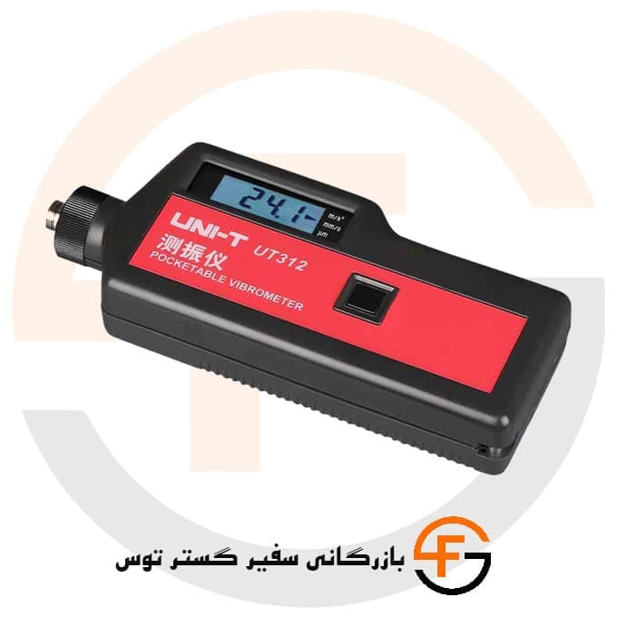ارتعاش سنج یونی تی مدل UNI-T UT312A — تصویر ۵