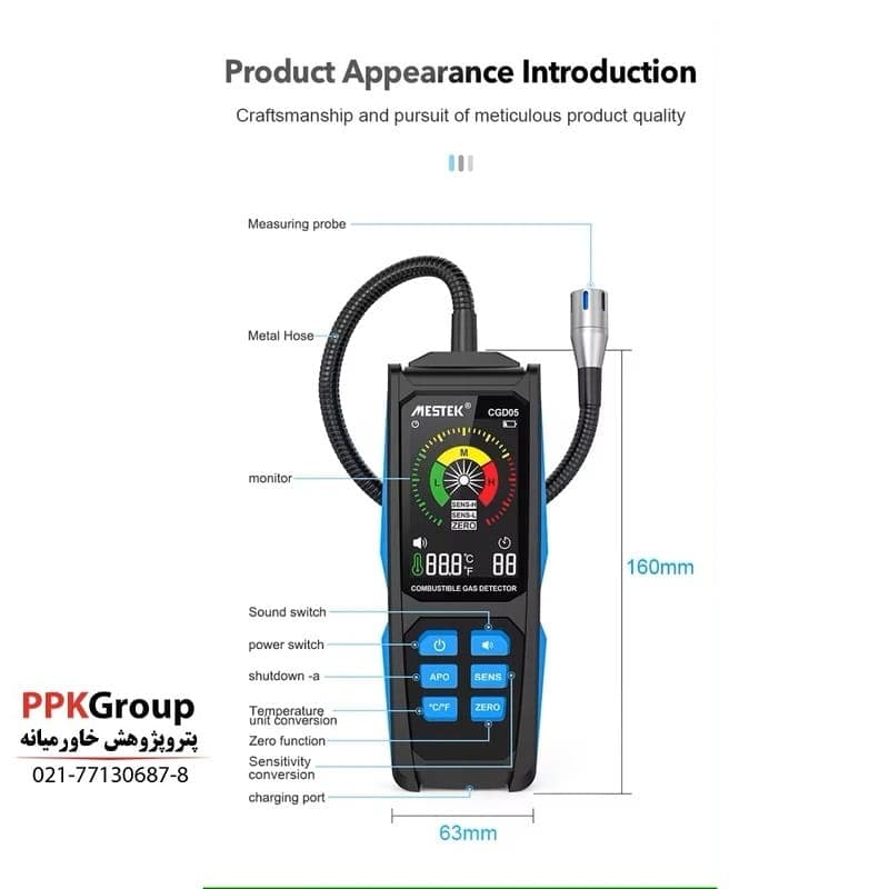 نشت یاب گاز دیجیتال مستک مدل CGD05 — تصویر ۶