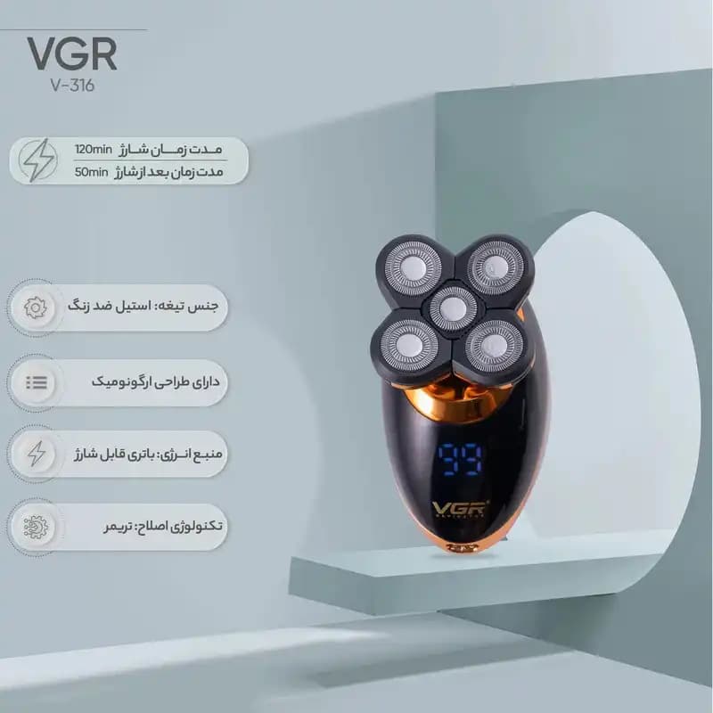 ماشین اصلاح چند کارهVGR وی جی آر V-316 — تصویر ۷