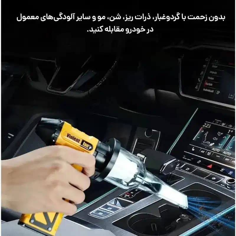 مینی جت فن و مکنده Violent مدل Fan F015-1 — تصویر ۹