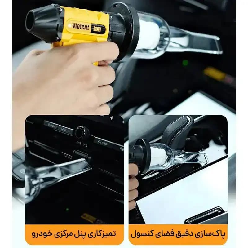 مینی جت فن و مکنده Violent مدل Fan F015-1 — تصویر ۱۱