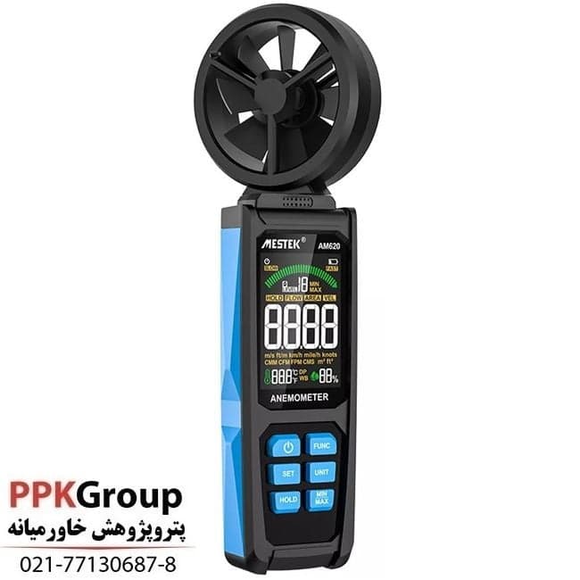 سرعت سنج باد مستک مدل AM620 — تصویر ۹
