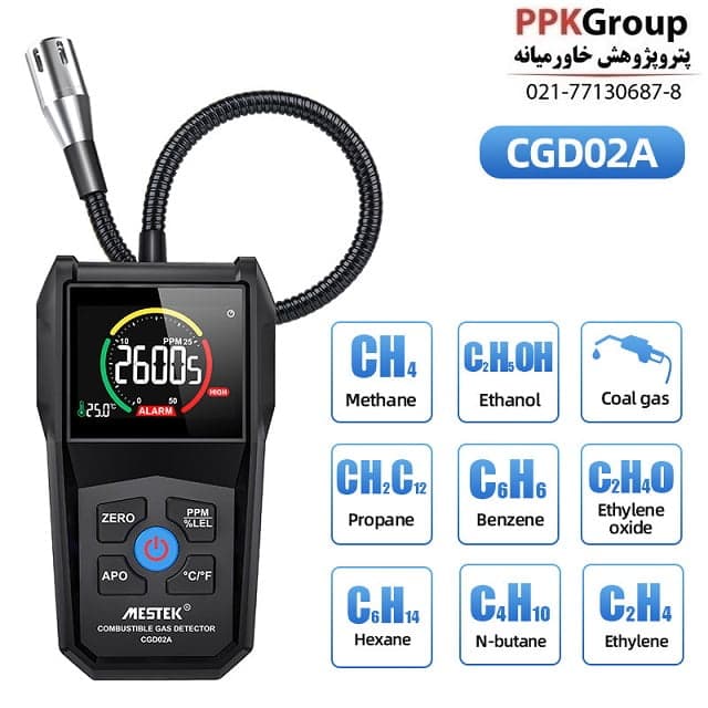 نشت یاب گاز دیجیتال مستک مدل CGD02A — تصویر ۳