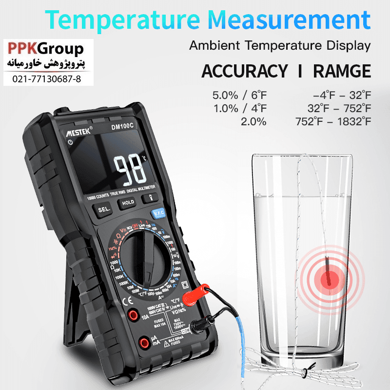 مولتی متر دیجیتال مستک مدل DM100C — تصویر ۳