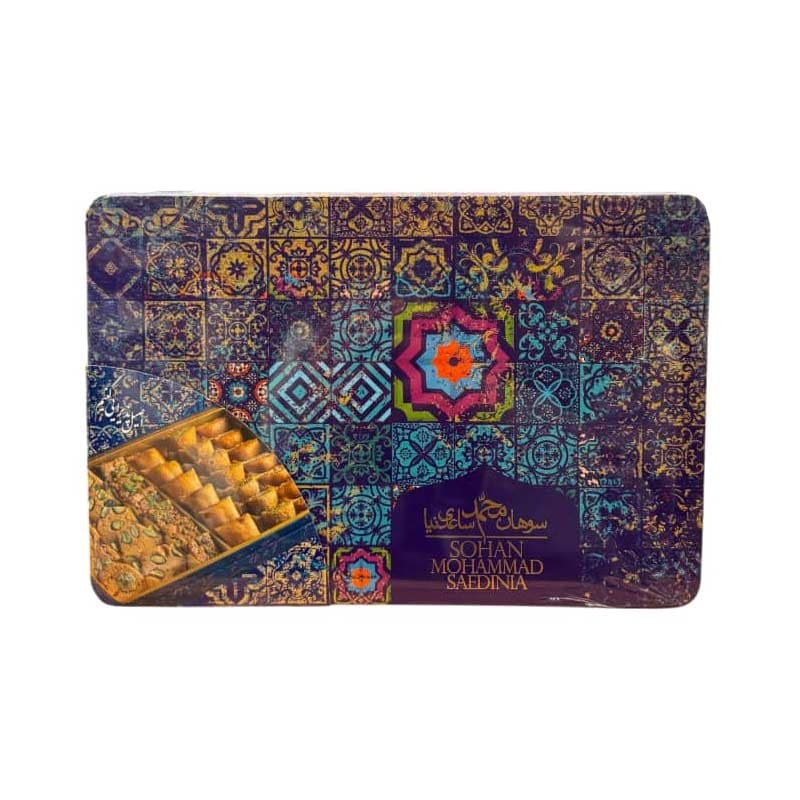 سوهان اصیل ساعدی نیا