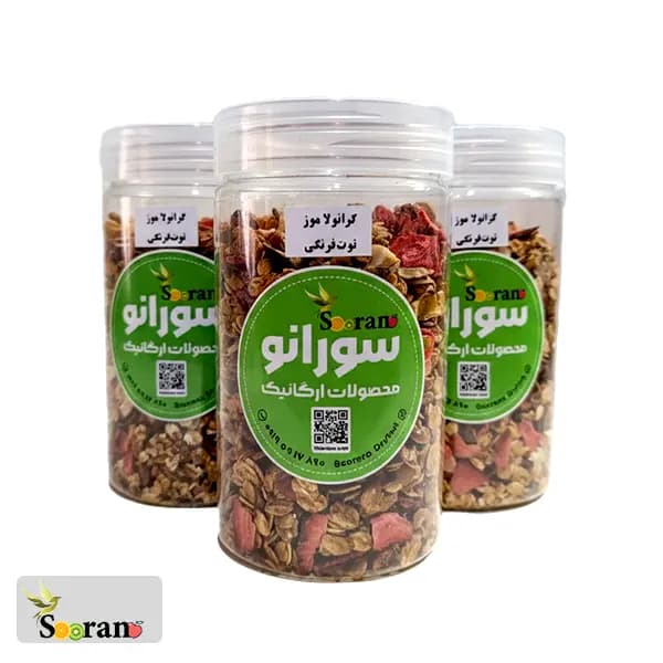 گرانولا رژیمی — تصویر ۸