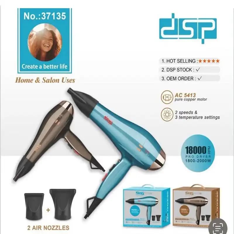 سشوار حرفه ای DSP دی اس پی 37135 — تصویر ۲