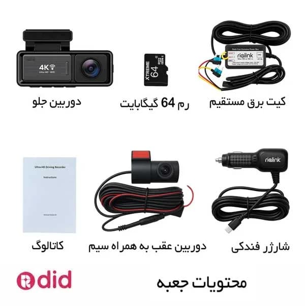 دوربین ثبت وقایع خودرو ریولینک مدل M6c به همراه دوربین عقب و کیت برق مستقیم و رم 64 — تصویر ۷