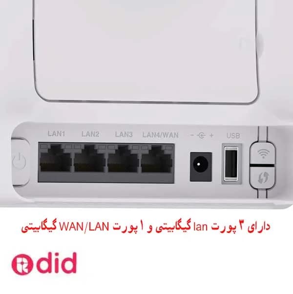 مودم روتر نتربیت NW-661D ظرفیت ۴.۵G بی‌سیم AC1200 — تصویر ۵