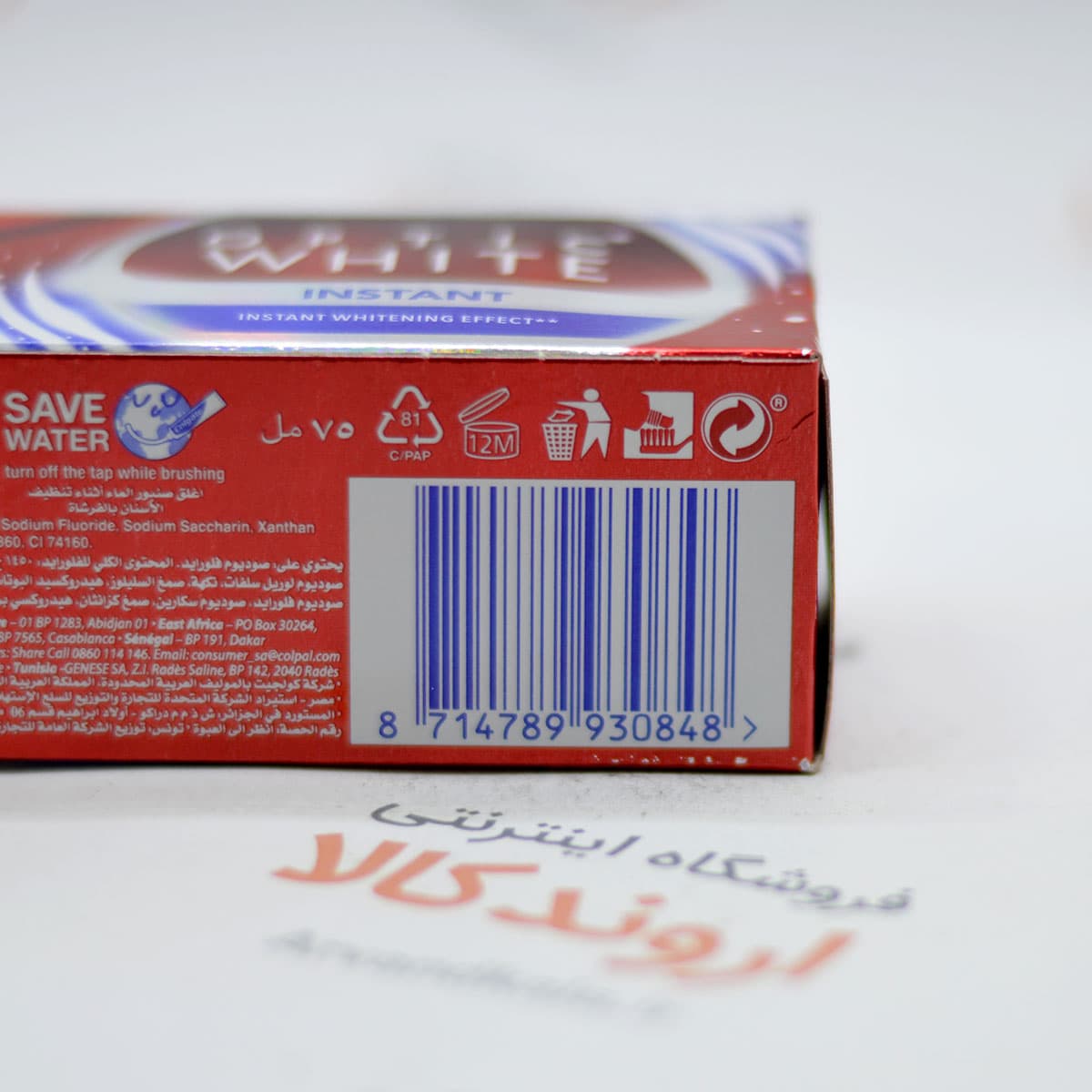 خمیر دندان کلگیت اپتیک وایت سفید کننده فوری 75 میل Colgate Optic White Instant — تصویر ۸