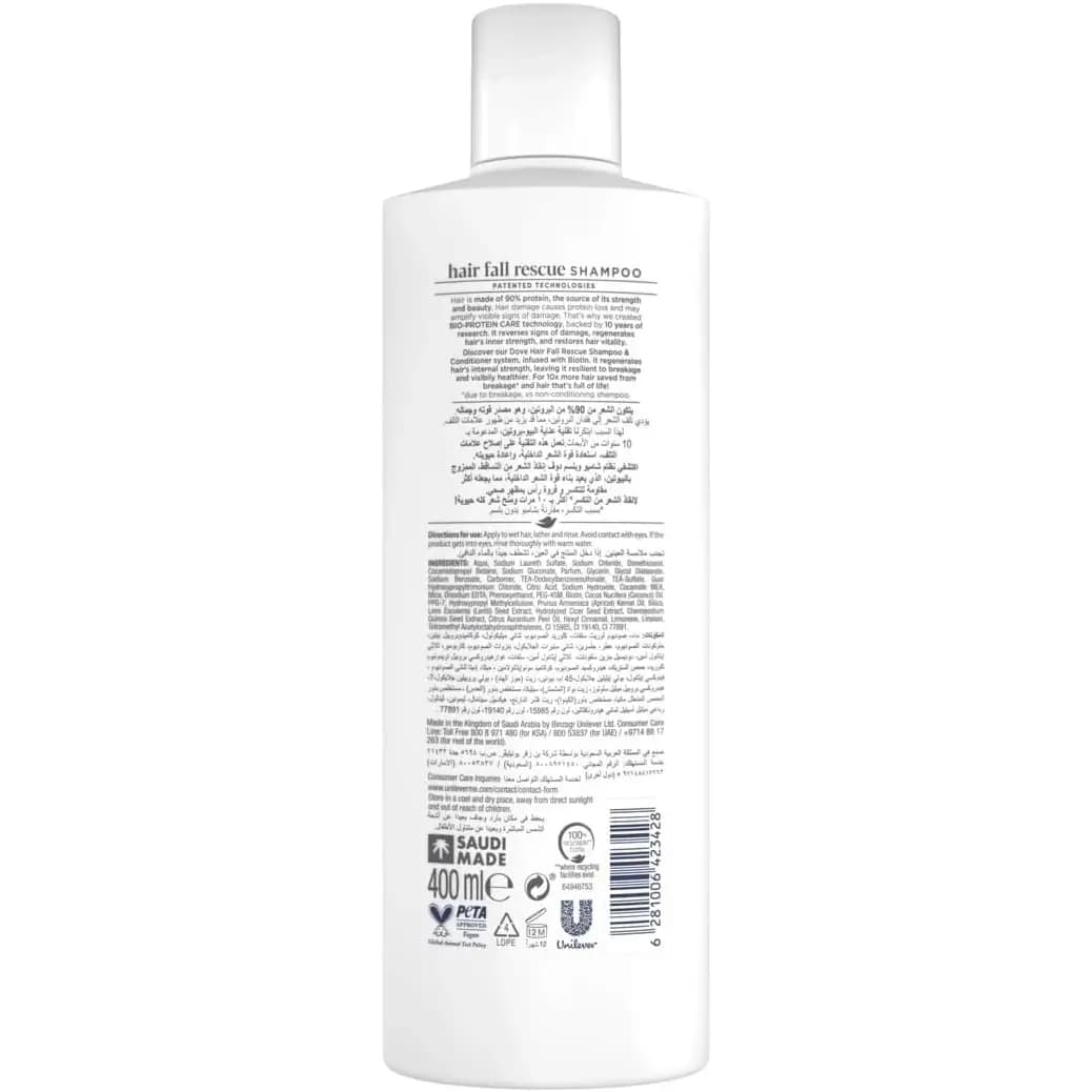 شامپو ضد ریزش و تقویتکننده داو حاوی بیوتین 400 میل Dove Biotin Hair Fall Rescue — تصویر ۳
