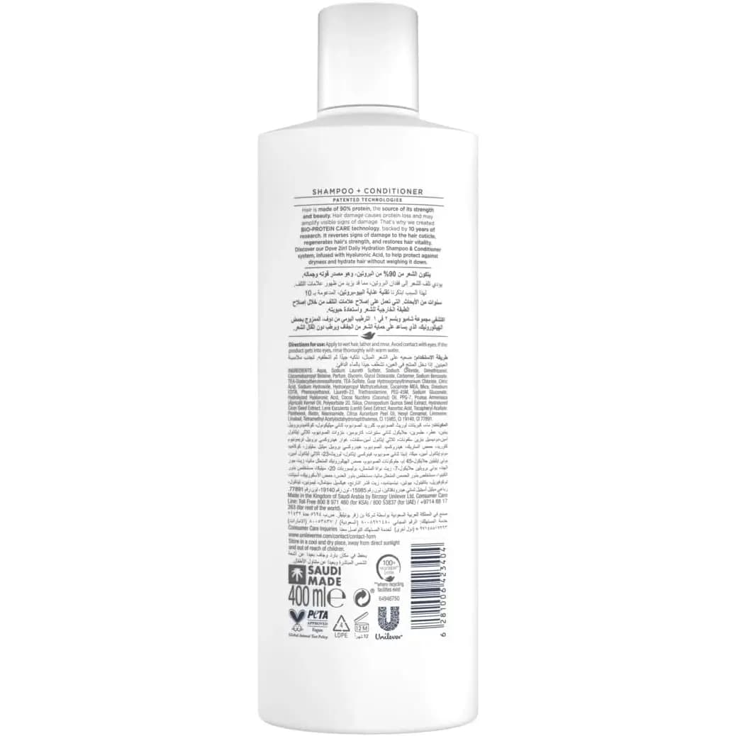 شامپو آبرسان و نرم‌کننده ۲ در ۱ داو حاوی هیالورونیک اسید 400میل Dove Hyaluronic Acid 2 in 1 Daily — تصویر ۵
