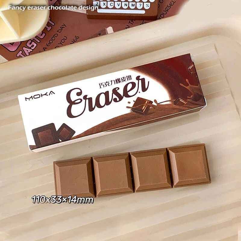 پاک کن فانتزی طرح شکلات تخته‌ای