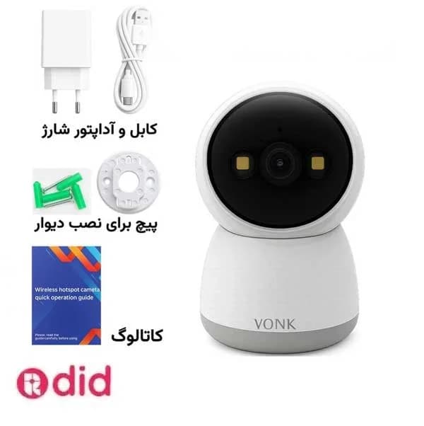 دوربین مداربسته تحت شبکه وونک مدل M2 — تصویر ۳