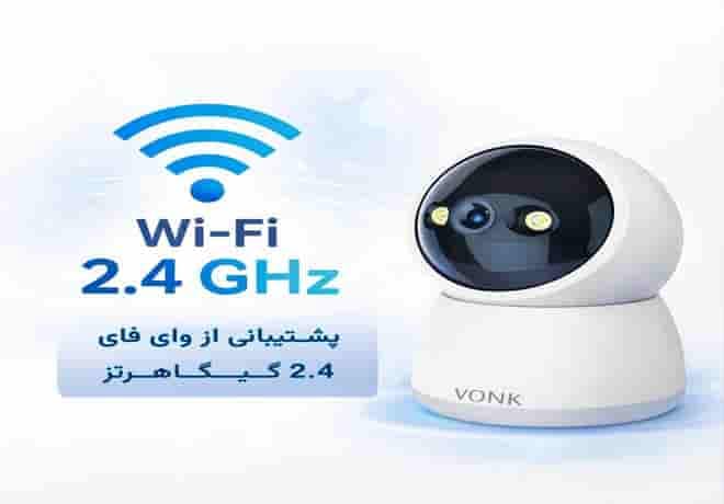 دوربین مداربسته تحت شبکه وونک مدل M2 — تصویر ۱۱