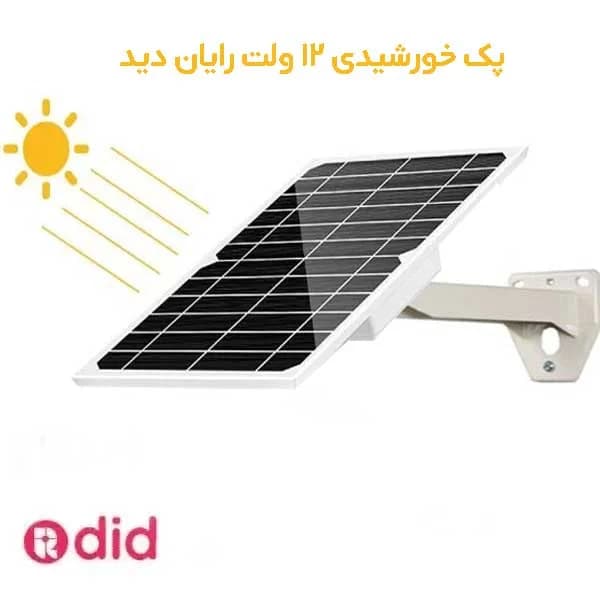 پکیج خورشیدی مخصوص انواع دوربین مداربسته 12 ولت برند رایان دید — تصویر ۲
