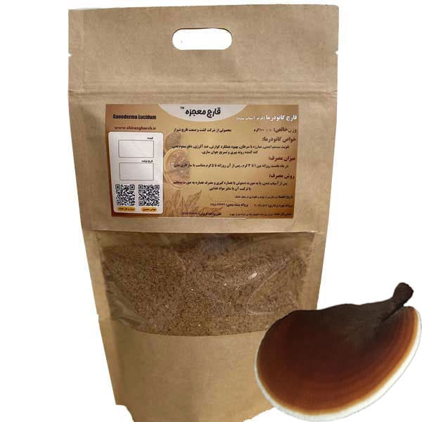 پودر قارچ گانودرما (۲۰۰ گرمی) قرمز