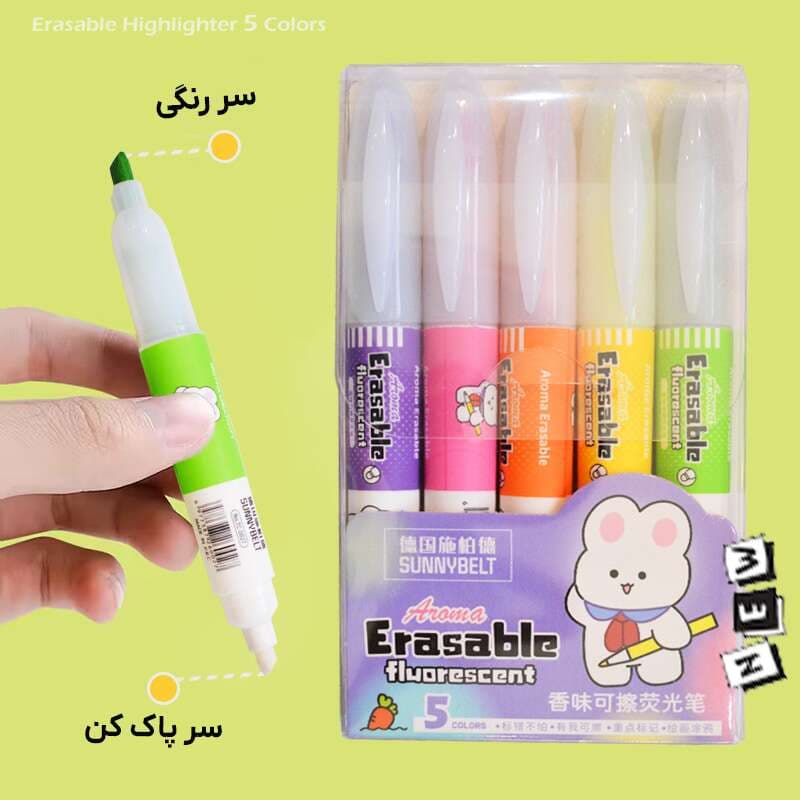 هایلایتر پاک کن دار 5 رنگ — تصویر ۲