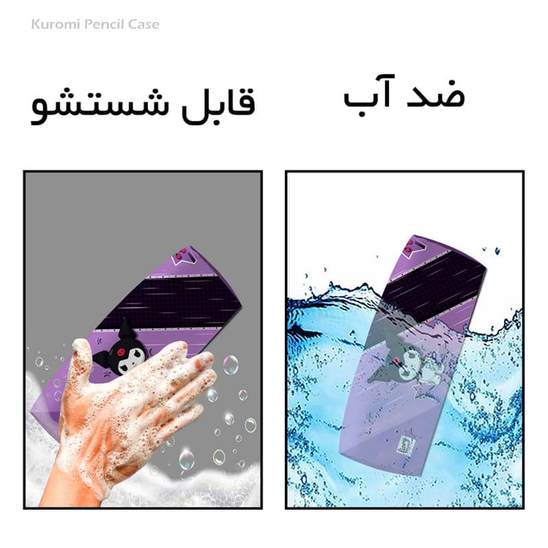 جامدادی چرم تک زیپ طرح کرومی — تصویر ۴