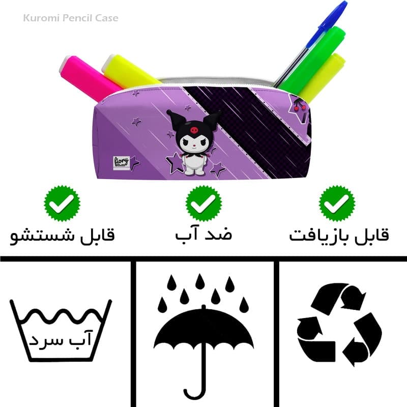 جامدادی چرم تک زیپ طرح کرومی — تصویر ۹