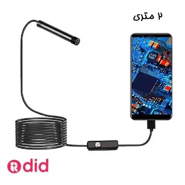 دوربین شلنگی دو متری سیم سخت