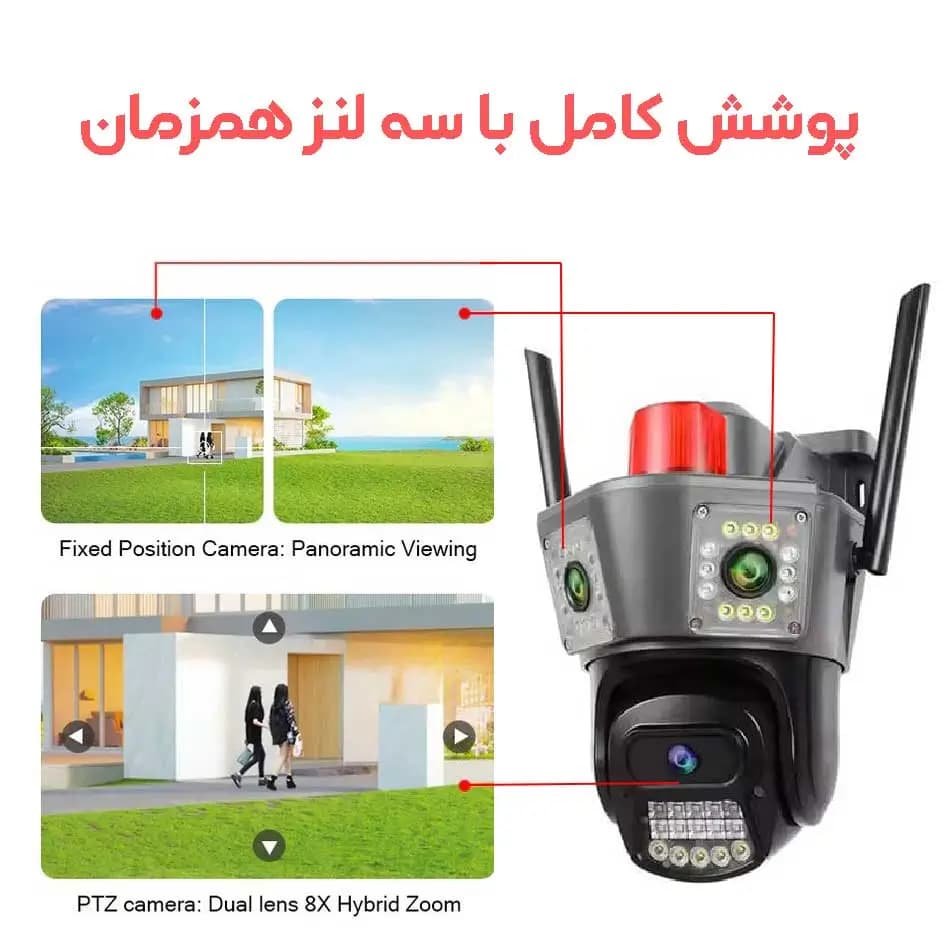 دوربین سیمکارتی okam سه لنزه مدل S3 — تصویر ۴