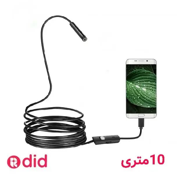 دوربین شلنگی 10 متری — تصویر ۶