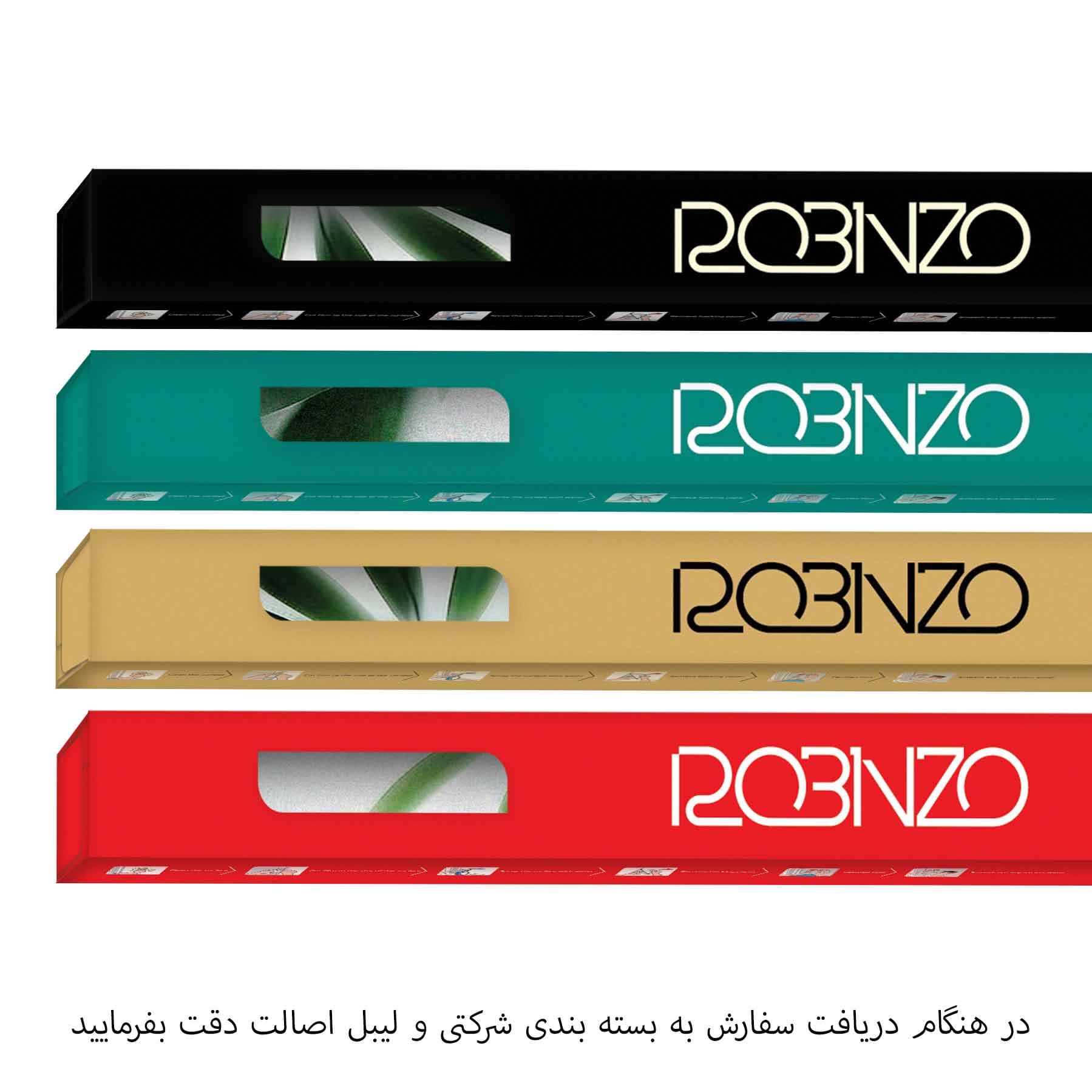 شیشه ماتکن رنگی طرح کوتون روبینزو RG-117 — تصویر ۱۲