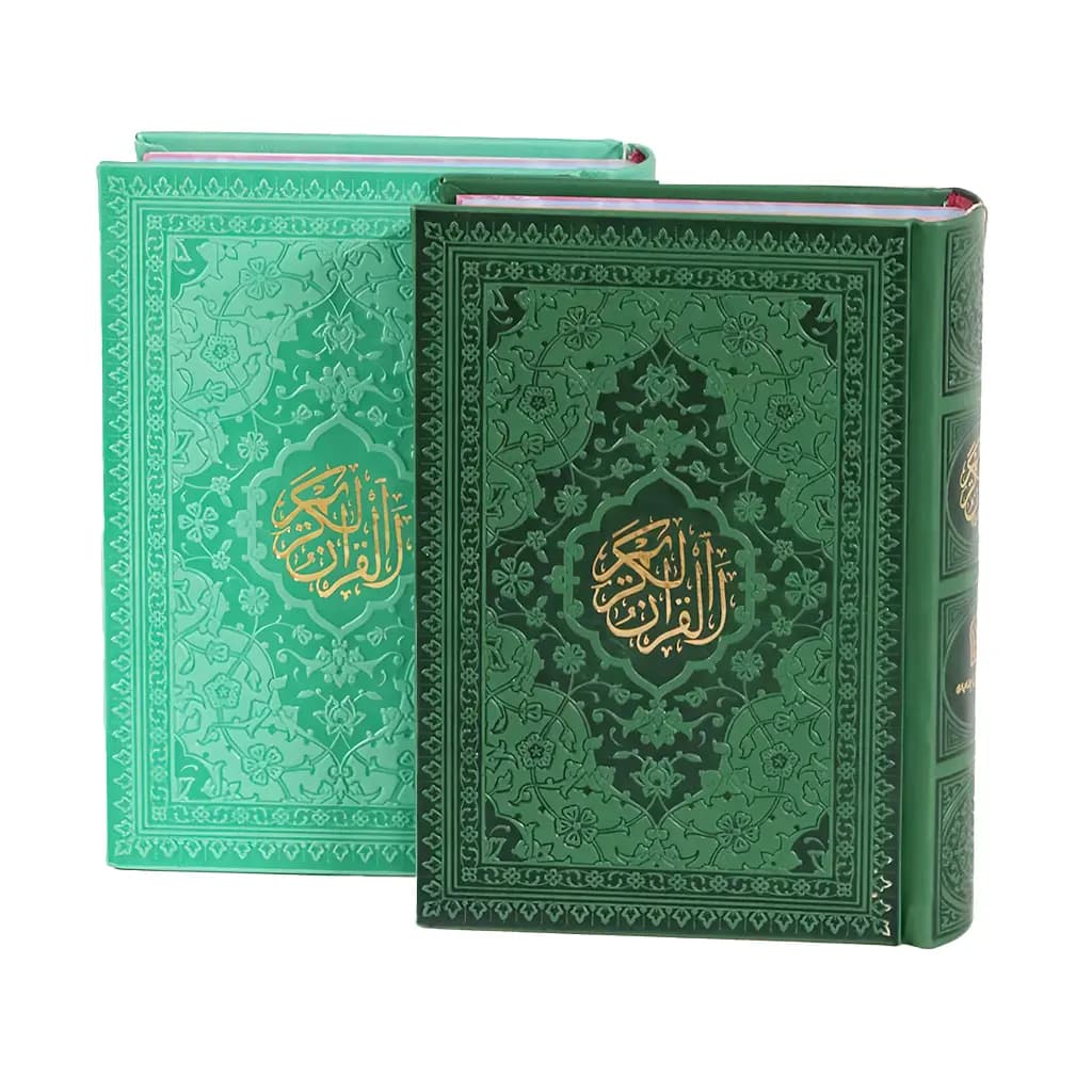 قرآن جیبی نفیس با ترجمه استاد حسین انصاریان و جلد چرم ترمو