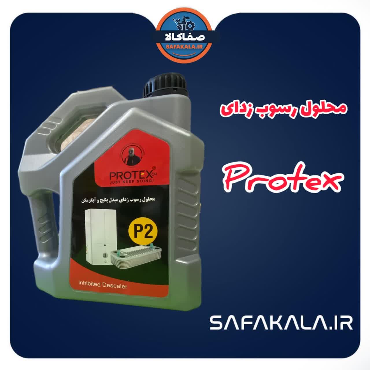 محلول رسوب زدای مبدل پکیج و آبگرمکن پروتکس 4 لیتری