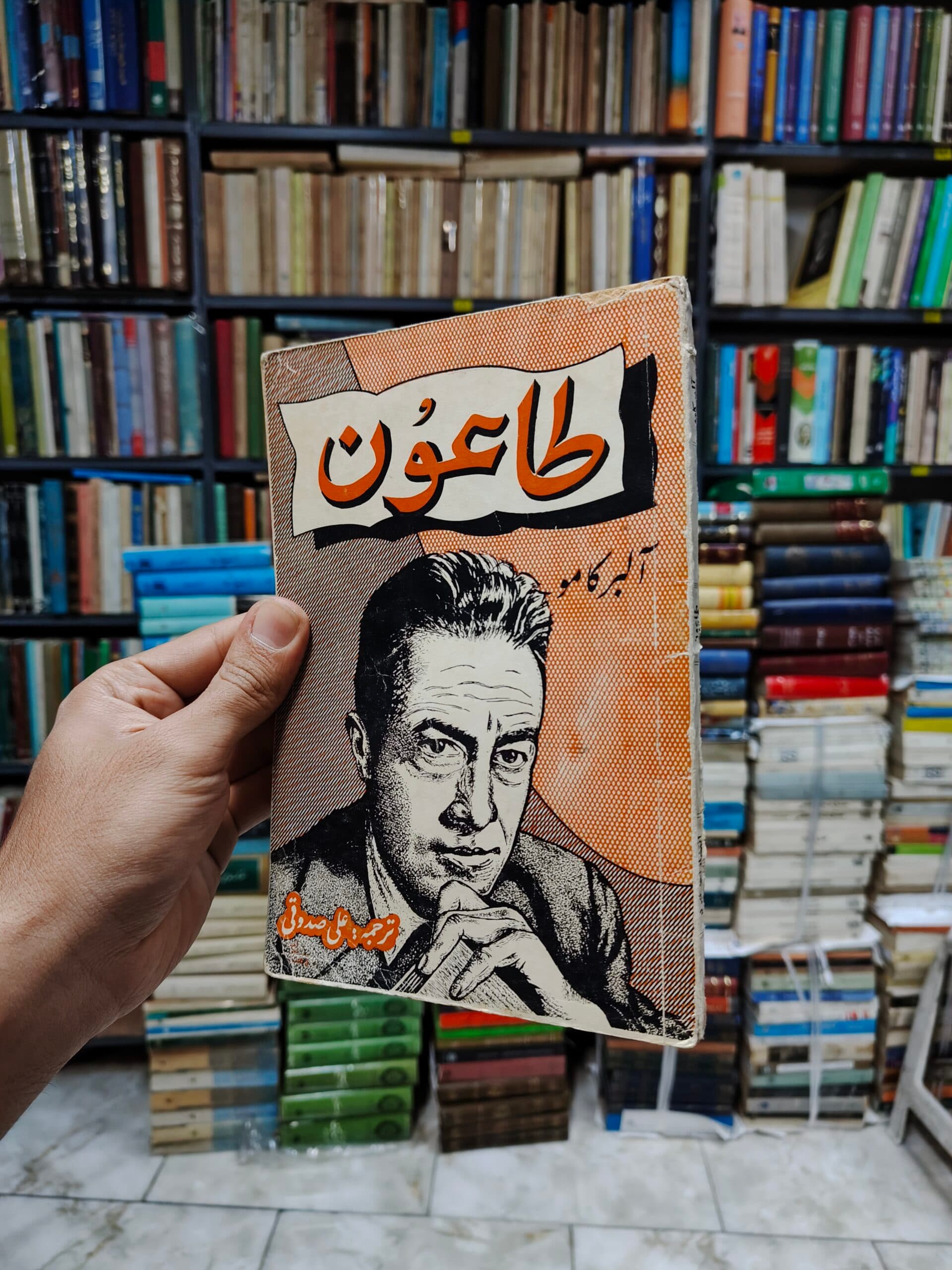 طاعون — تصویر ۳