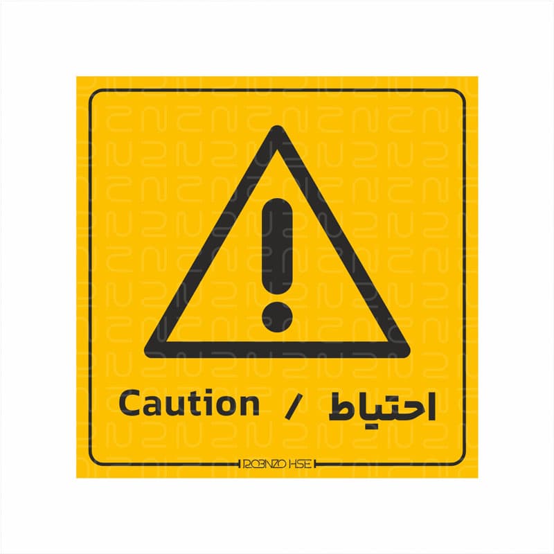 برچسب مربع احتیاط پکیج 5 عددی — تصویر ۲