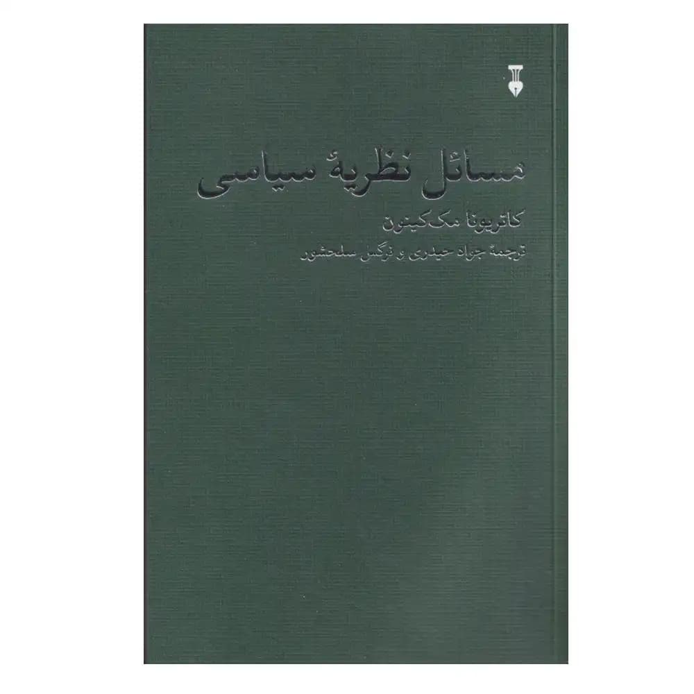 زیباترین تاریخ زمین — تصویر ۴