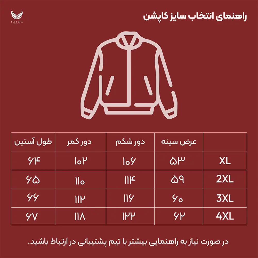 کت چرم مردانه کاپو — تصویر ۵