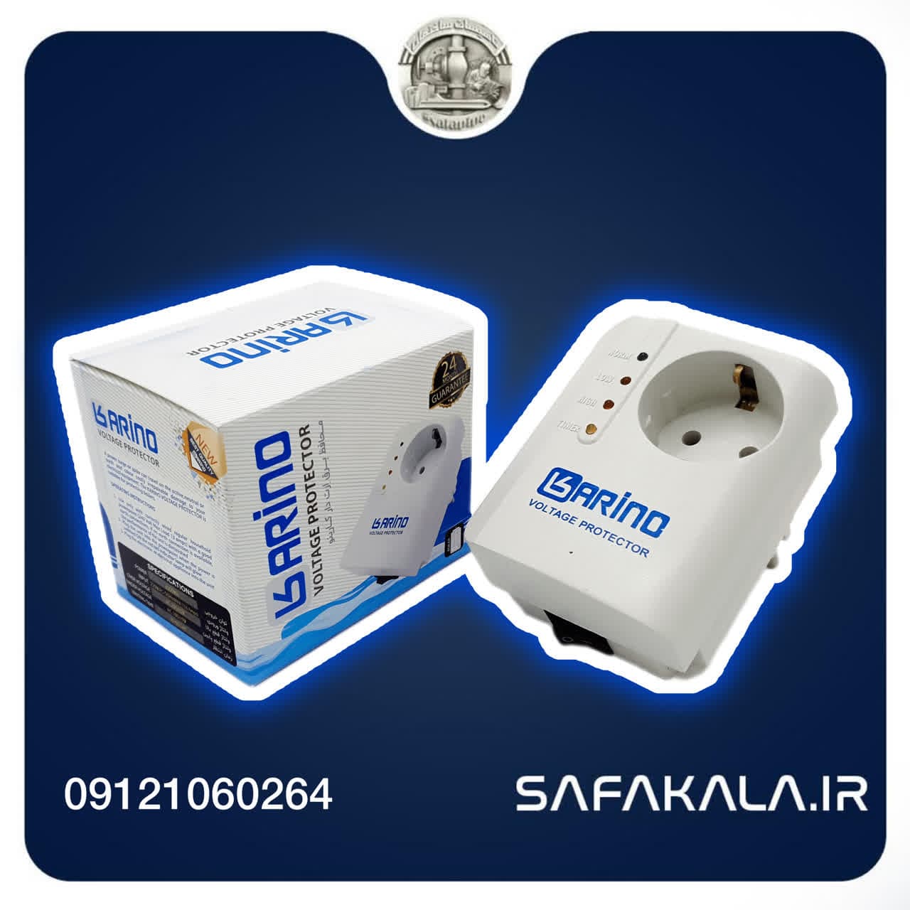 محافظ برق پکیجی کارینو — تصویر ۶