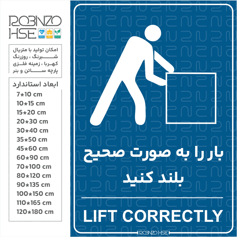 برچسب بار را به صورت صحیح اضافه کنید