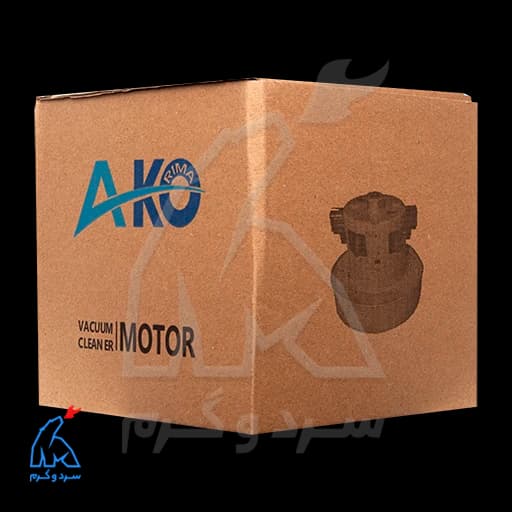 موتور جاروبرقی 1600 وات لبه دار – AKO — تصویر ۶