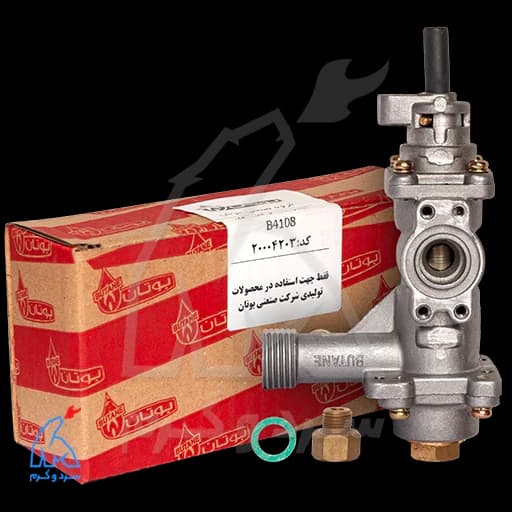 مجموعه رگولاتور گاز B4108 بوتان – 20004203 — تصویر ۲